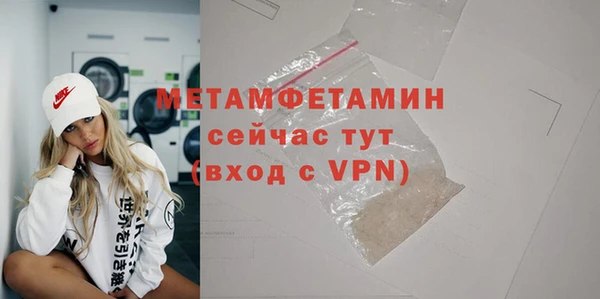 MDMA Бородино