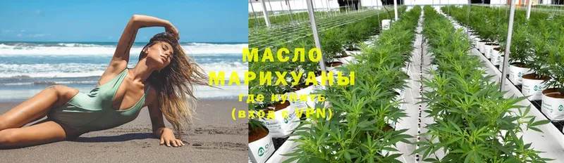 ТГК гашишное масло  где продают   Карабаш 